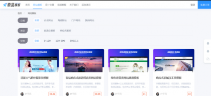 极品模板内容付费管理系统是一款基于php+mysql开发的内容付费管理系统-颜夕资源网-第19张图片
