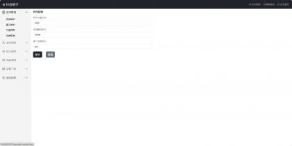 抖音图集在线去水印工具源码-颜夕资源网-第18张图片