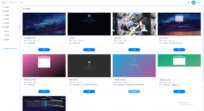 Mangoa-Na删v/轻量级可扩展网址引导系统集成多套模板带后台无需授权免费完美可用-第26张图片 Mangoa-Na删v/轻量级可扩展网址引导系统集成多套模板带后台无需授权免费完美可用-第26张图片