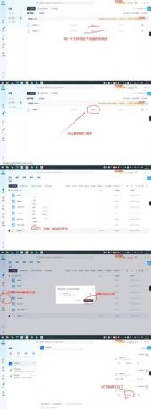 夸克网盘突破限速佳速下载6+m/s 3.17-第18张图片 夸克网盘突破限速佳速下载6+m/s 3.17-第18张图片