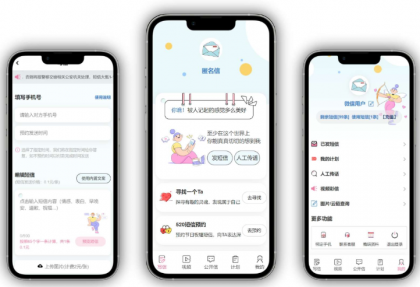精灵传信 匿名信系统 支持在线提交发送短信-第19张图片 精灵传信 匿名信系统 支持在线提交发送短信-第19张图片