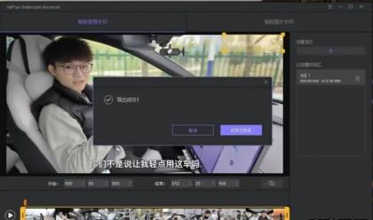 一键去除视频和图片水印，电脑高科技v2024-资源项目网