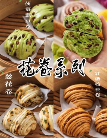 8款国潮中式馒头21款馅料技术配方教程花式馒头制作技术视频教程-第18张图片