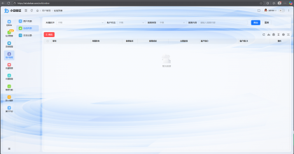 小白网络验证1.6 一键加密EXE支持X32 X64-第21张图片