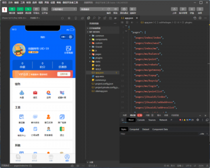快递寄件小程序源码-第22张图片