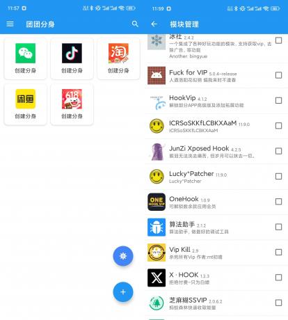 Android 团团分身 v2.2.6 多开神器，支持xp框架模块-资源项目网