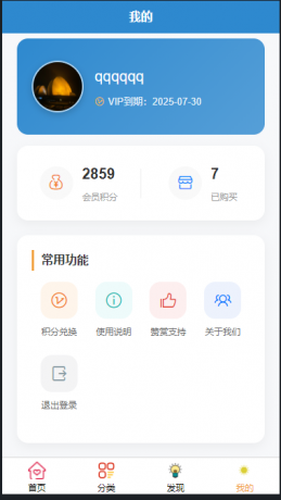 打造简约风知识付费网站，源码优化提升用户体验-资源项目网