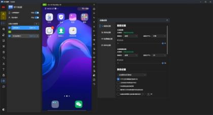安卓手机投屏软件Win10 win7 电脑反向控制操作手机安卓投屏控制-资源项目网