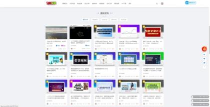 最新搭建仿智创联盟（总裁攻克模板），附攻克可用源码+搭建教程+采集资源-第14张图片