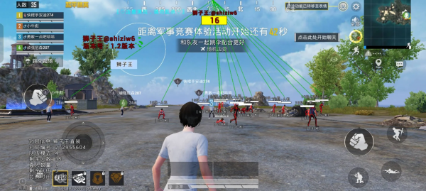 和平海岛·狮子王一体直装绘制自瞄**版15.0-资源项目网