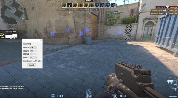 CS2 肉肉多工能助手免费版v6.12-资源项目网