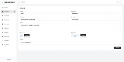 易导航集合市面大部分导航模板 直接给授权去掉了-第24张图片