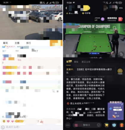 虎牙直播国际版7.11.80，畅享全球精彩直播-资源项目网