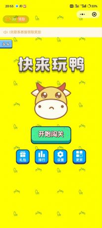 免费牛了个牛游戏源码教程来了!-资源项目网