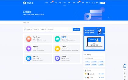 WordPress资源产品展示类主题 官网主题 CeoNova-Pro_v4.4-第18张图片