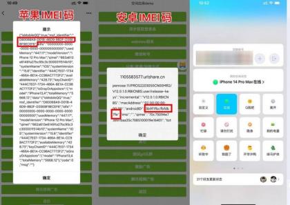 自定义改QQ在线状态新增iPhone16 自定义改QQ在线状态新增iPhone16