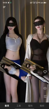 深夜必备！几款伤风败俗小软件，腿控福音！甜妹写真！-资源项目网