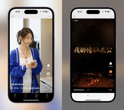 2024最新版视频短剧SAAS系统源码 影视短剧小程序源码-颜夕资源网-第19张图片 2024最新版视频短剧SAAS系统源码 影视短剧小程序源码-颜夕资源网-第19张图片