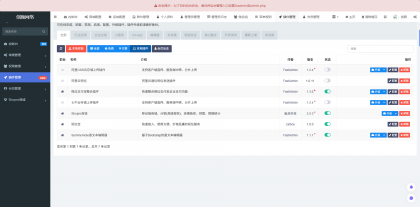 2025最新修复版多端精品商城系统源码-第22张图片