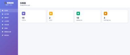 节点提取器2.0源码