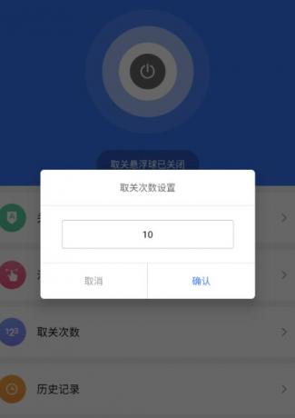 一键取消关注，自媒体APP快速操作！-资源项目网