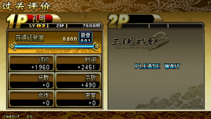 游戏机模拟器 MAMEUI Plus 完整包-资源项目网