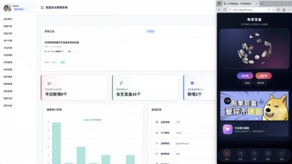 首发抽取纸条系统V5-资源项目网