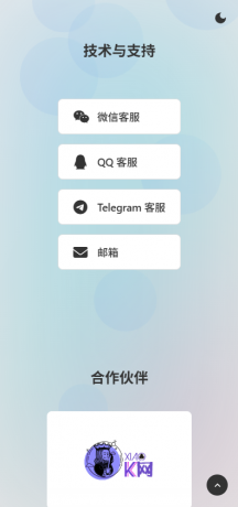 非常好看的APP下载页源码02-第21张图片 非常好看的APP下载页源码02-第21张图片
