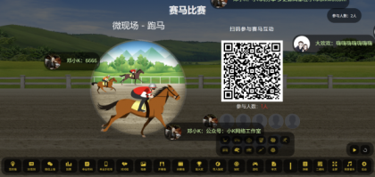 大屏幕互动上墙系统源码-第23张图片 大屏幕互动上墙系统源码-第23张图片