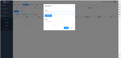 i茅台app多账户自动预约程序源码-资源项目网