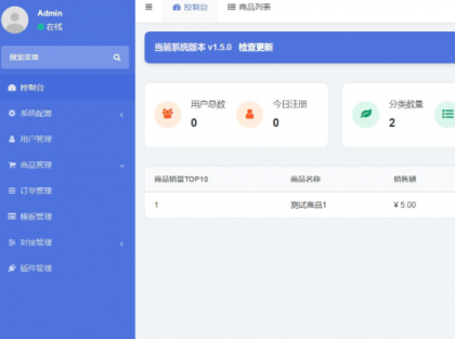 美观功能齐全源码+教程 美观功能齐全源码+教程