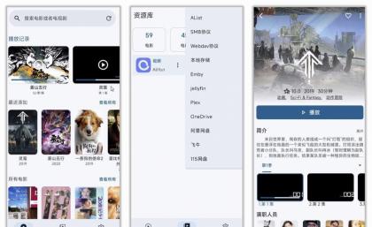 AfuseKt聚合12大网盘影视服务器,免费追剧动漫新体验!-资源项目网
