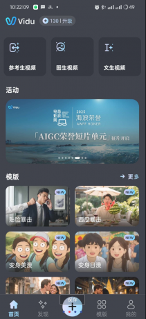 一键图文生成各种风格AI视频-第18张图片 一键图文生成各种风格AI视频-第18张图片