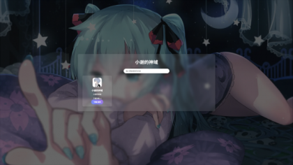 资源库系统源码 | 可自定义下载网址 带后台-第14张图片