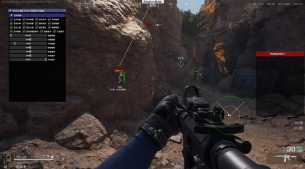 PC三角洲·橘子单板方框绘制射线免费辅助 v4.5-资源项目网