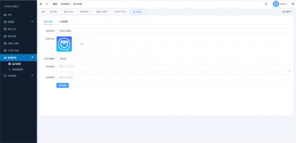 Telegram统计机器人源码/TG记账群发机器源码人/TG自动记账全开源版本-颜夕资源网-第20张图片