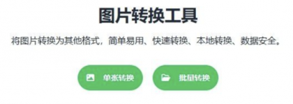 小宾AI抠图 v0.2.5-第22张图片 小宾AI抠图 v0.2.5-第22张图片