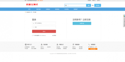 最新域名出售交易平台源码修复版-资源项目网
