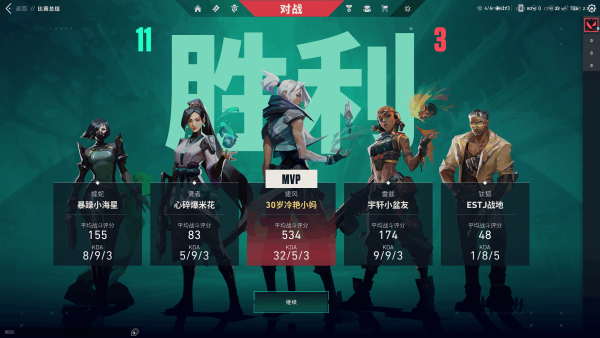 瓦学弟来分享自己的瓦ai了，精准自瞄开枪-资源项目网