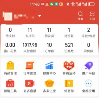 2025年独家揭秘:单店月入过万的冷门虚拟U盘项目,稳赚不赔!-资源项目网