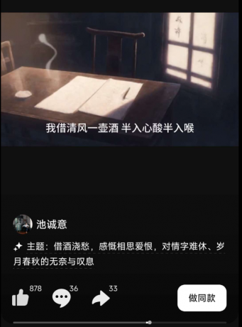 AI 生成音乐软件 通过一句话灵感、输入歌词或上传图片来生成专属音乐-第12张图片 AI 生成音乐软件 通过一句话灵感、输入歌词或上传图片来生成专属音乐-第12张图片