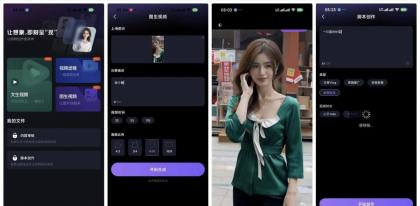 AI视频制作免费1.0.3版，轻松生成精彩视频！-资源项目网