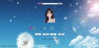 海洋个人引导页 II 源码【原创】-资源项目网