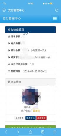 彩虹易支付最新版源码-资源项目网