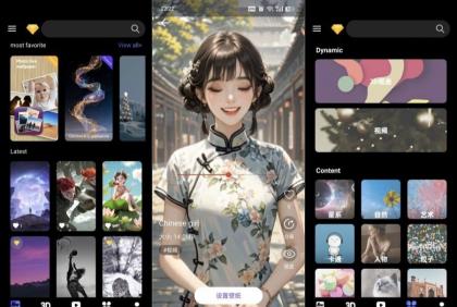 Live Wallpapers解锁版精美4K动态壁纸-第14张图片 Live Wallpapers解锁版精美4K动态壁纸-第14张图片