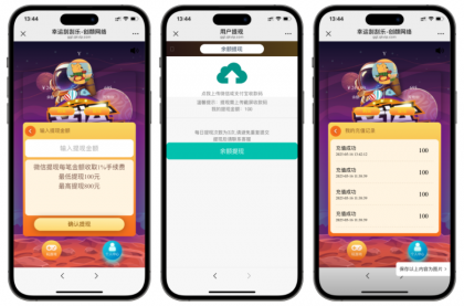 免费分享H5幸运刮刮乐抽奖多级分佣系统源码-第21张图片 免费分享H5幸运刮刮乐抽奖多级分佣系统源码-第21张图片