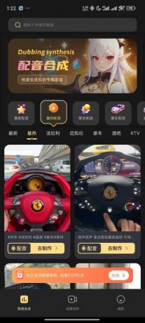 天天素材神器-装x 豪车美女 解锁版-第13张图片