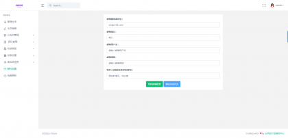 黑名单举报查询系统源码-第26张图片
