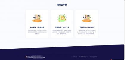 企业贸易站官网是HTML模板源码,提供完整源代码-第19张图片 企业贸易站官网是HTML模板源码,提供完整源代码-第19张图片