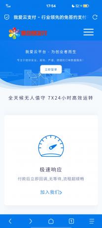 彩虹易支付最新版源码